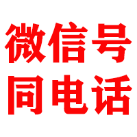 连山金典讨账公司
