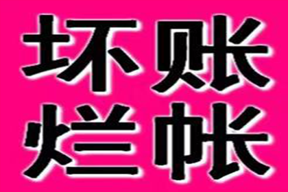 欠款不还，触犯拘留法网